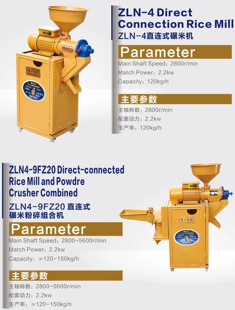 6n40 Household Machinery Portable Small Brown Rice Milling Machines in Philippines